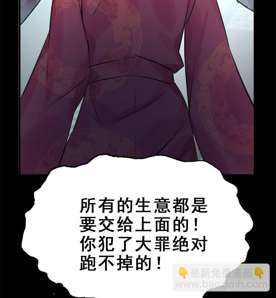 23.消息(1/2)-第26话