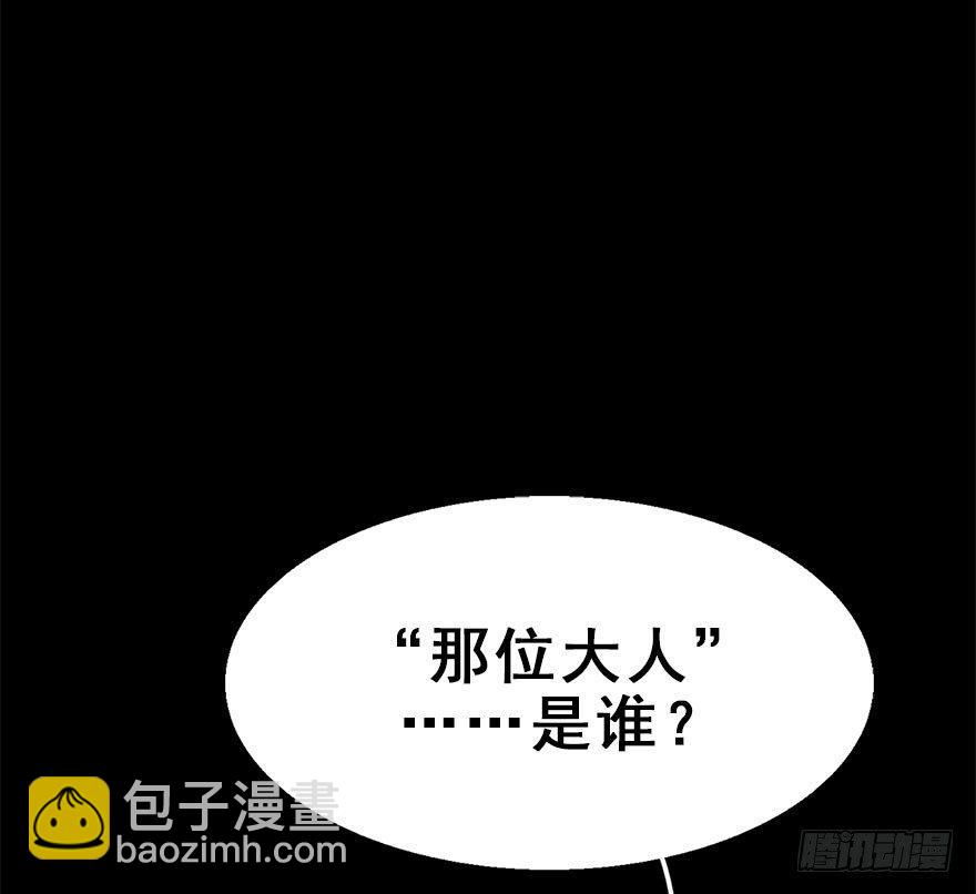 23.消息(1/2)-第26话