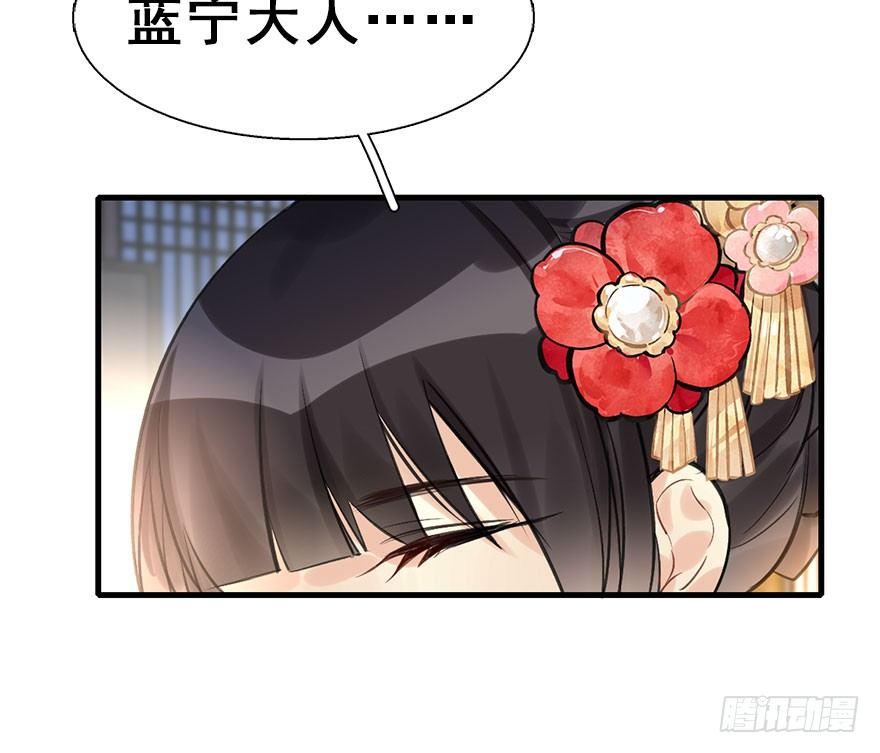 25.&ldquo;报恩&rdquo;(1/3)-第28话