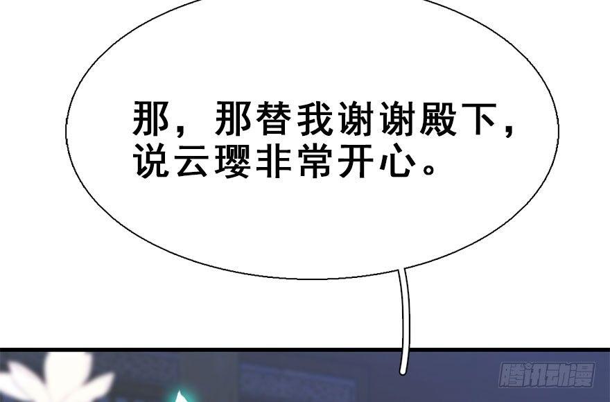 25.&ldquo;报恩&rdquo;(1/3)-第28话