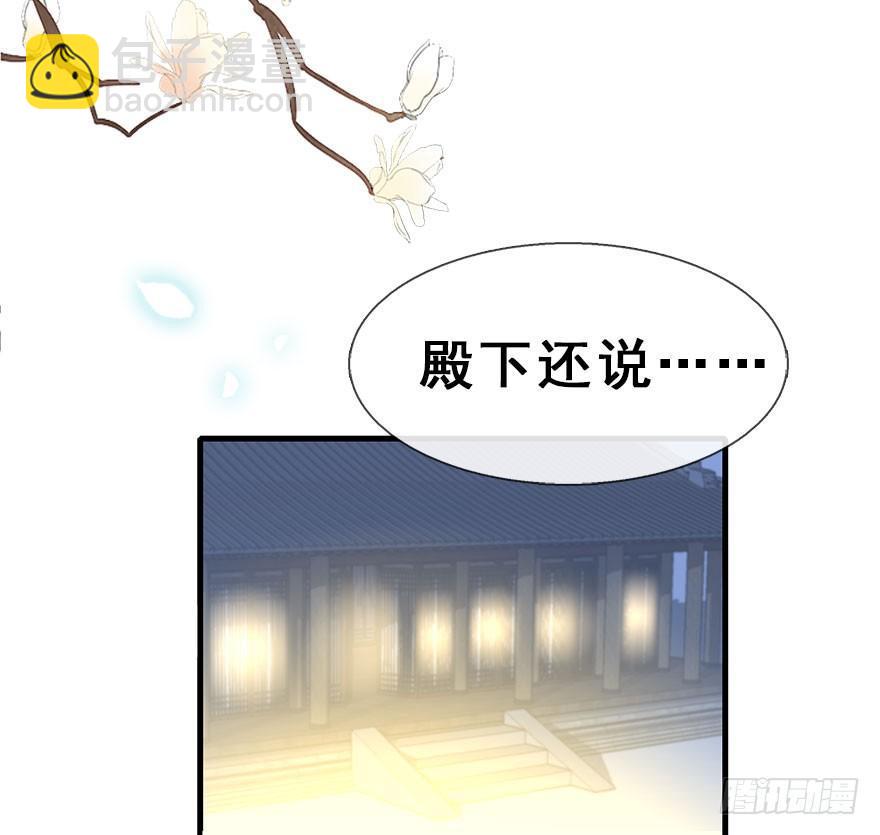 25.&ldquo;报恩&rdquo;(1/3)-第28话