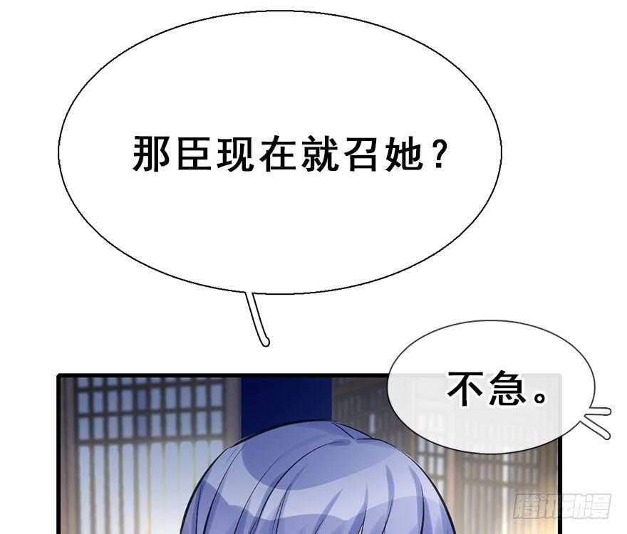 25.&ldquo;报恩&rdquo;(1/3)-第28话