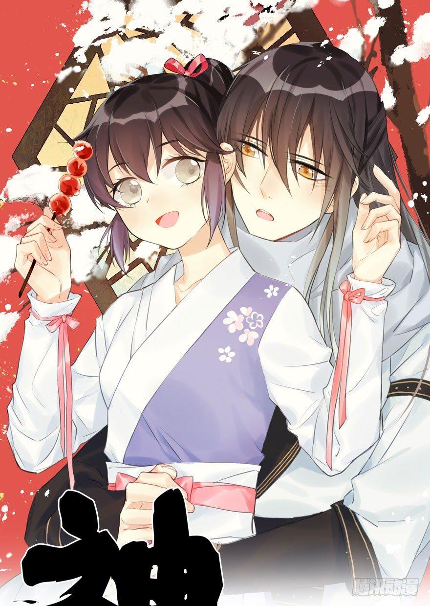 27.到达京都(1/3)-第30话