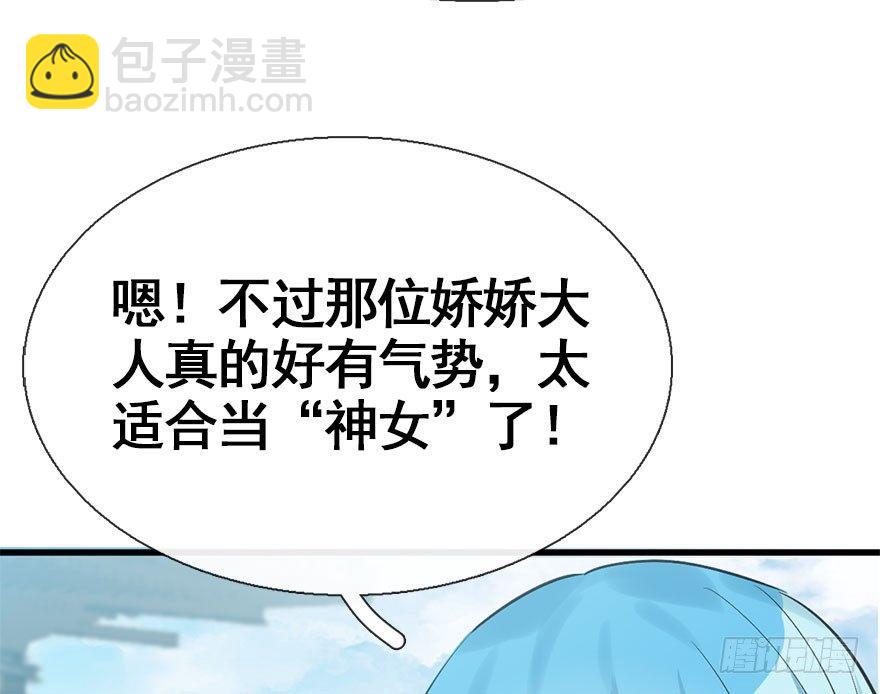 27.到达京都(1/3)-第30话