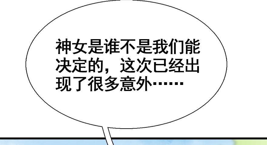 27.到达京都(1/3)-第30话