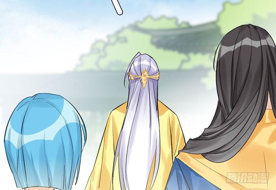 27.到达京都(1/3)-第30话