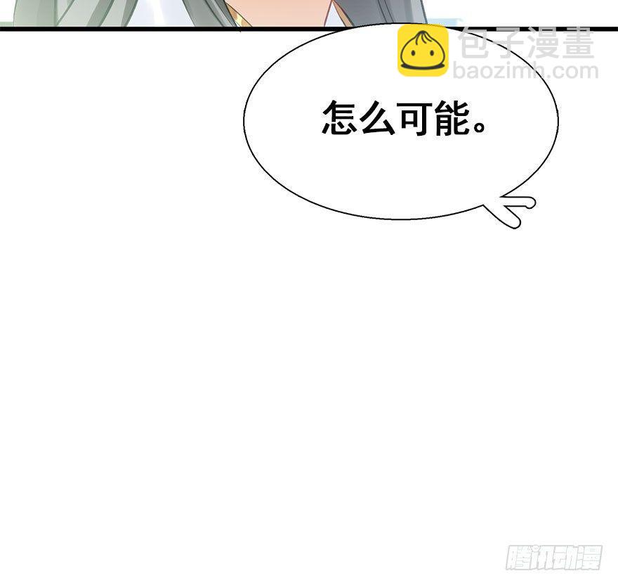 27.到达京都(1/3)-第30话