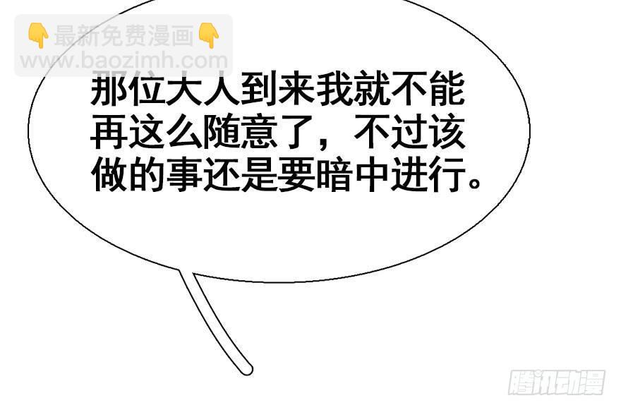 27.到达京都(1/3)-第30话