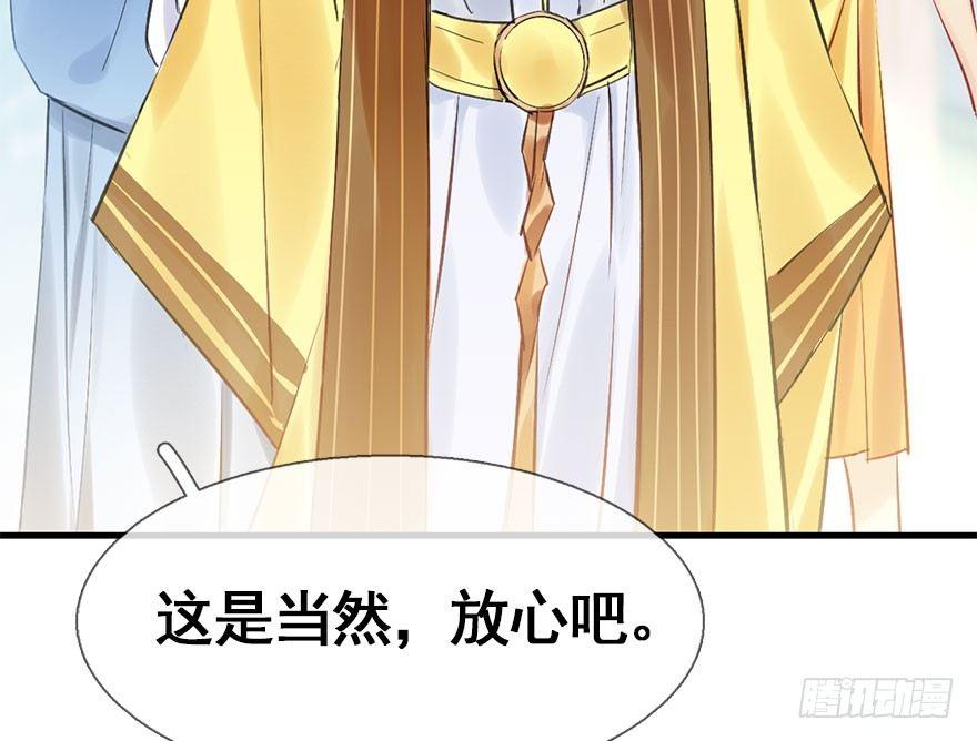 27.到达京都(1/3)-第30话