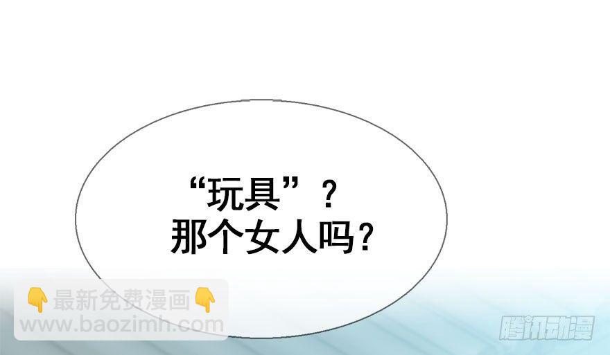 27.到达京都(1/3)-第30话