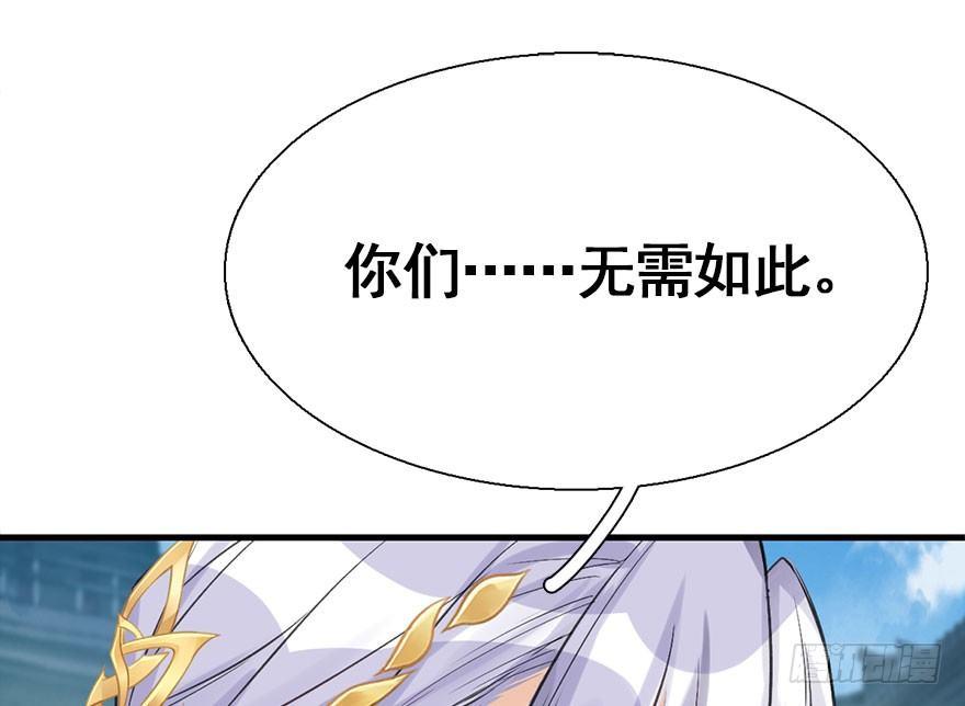 27.到达京都(1/3)-第30话