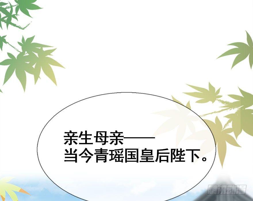 27.到达京都(1/3)-第30话