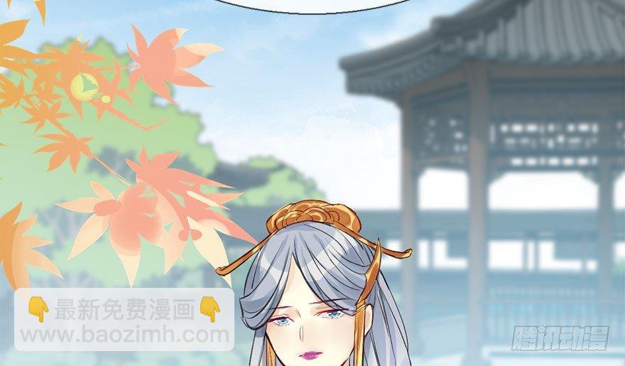 27.到达京都(1/3)-第30话