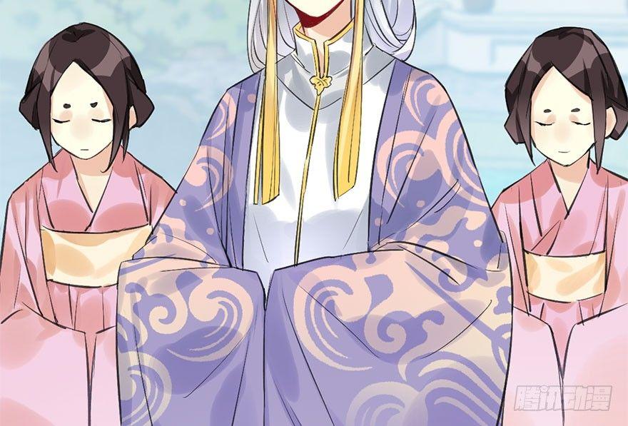 27.到达京都(1/3)-第30话