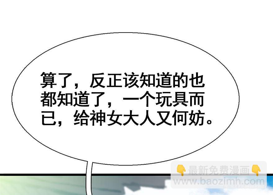 27.到达京都(1/3)-第30话