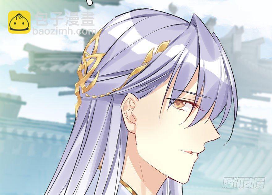 27.到达京都(1/3)-第30话