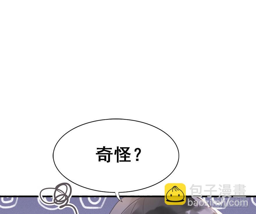 3.异世界与神女（上）(1/2)-第4话