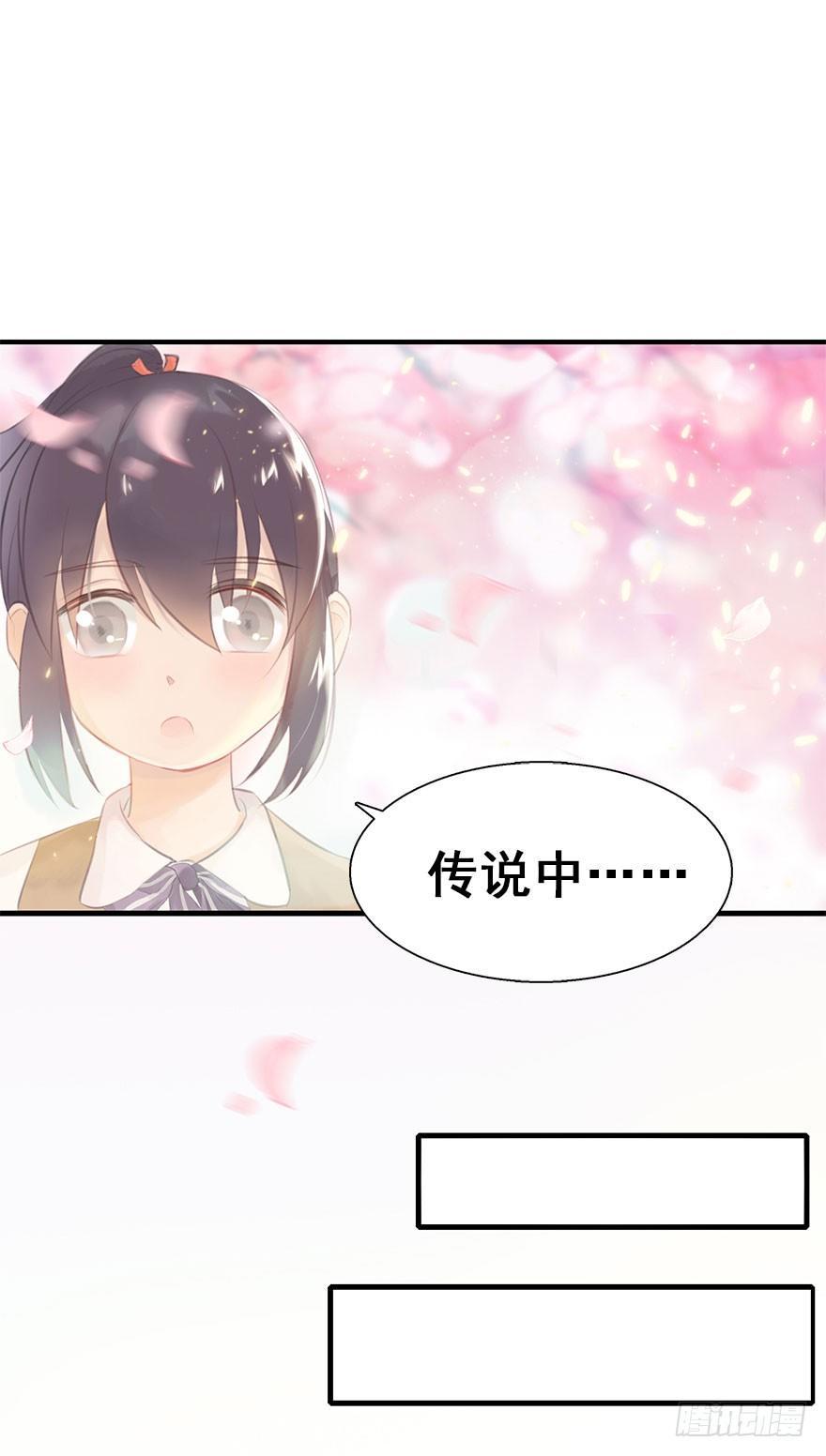 3.异世界与神女（上）(1/2)-第4话