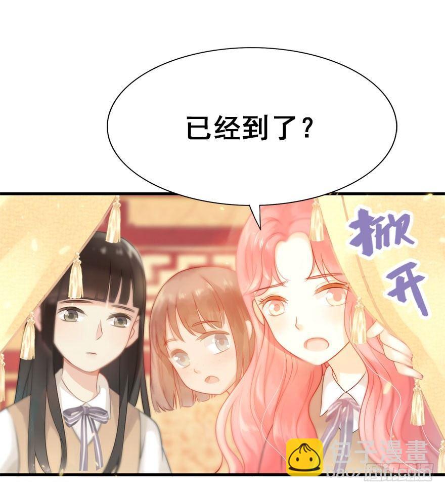 3.异世界与神女（上）(1/2)-第4话