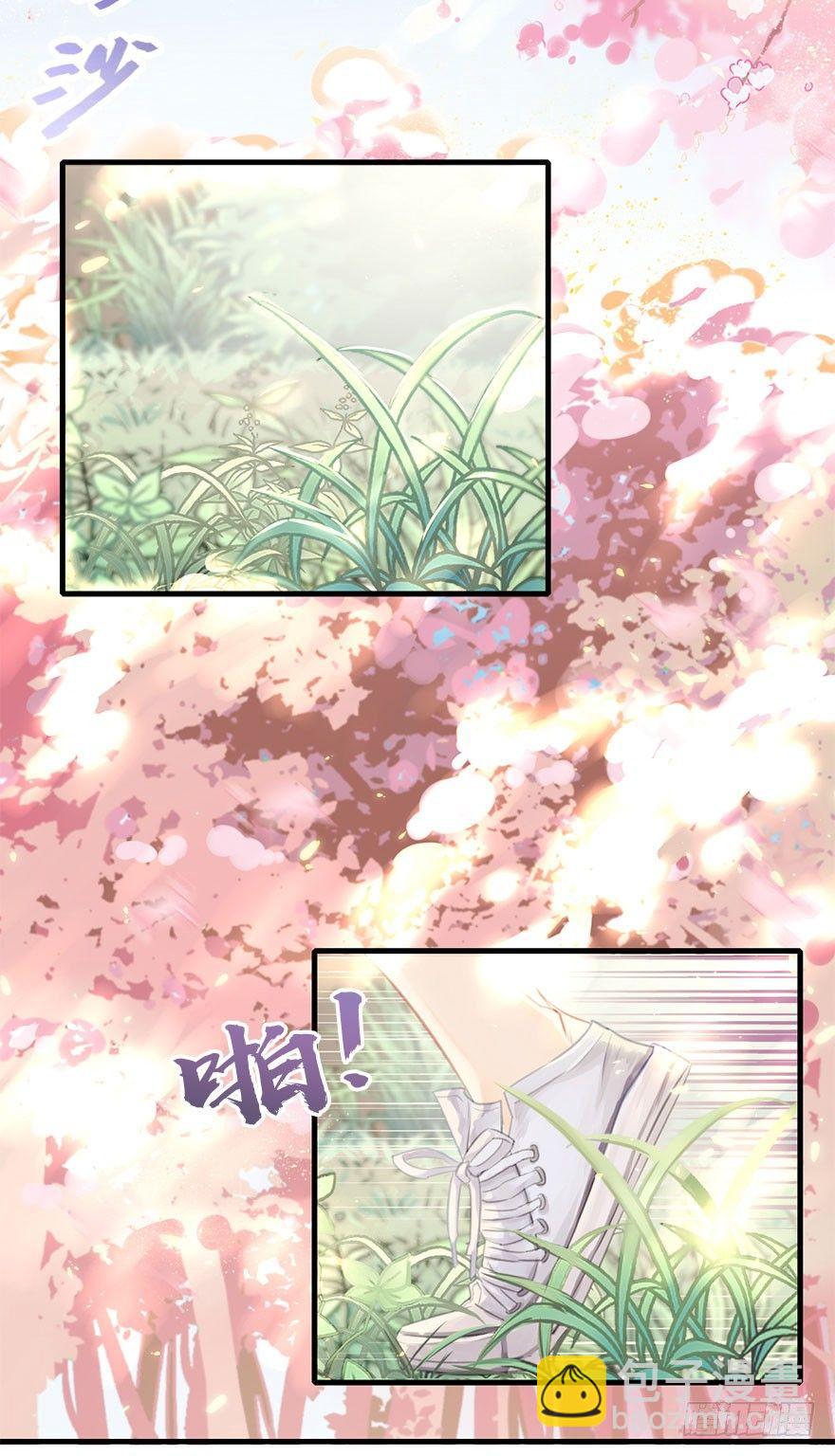 3.异世界与神女（上）(1/2)-第4话