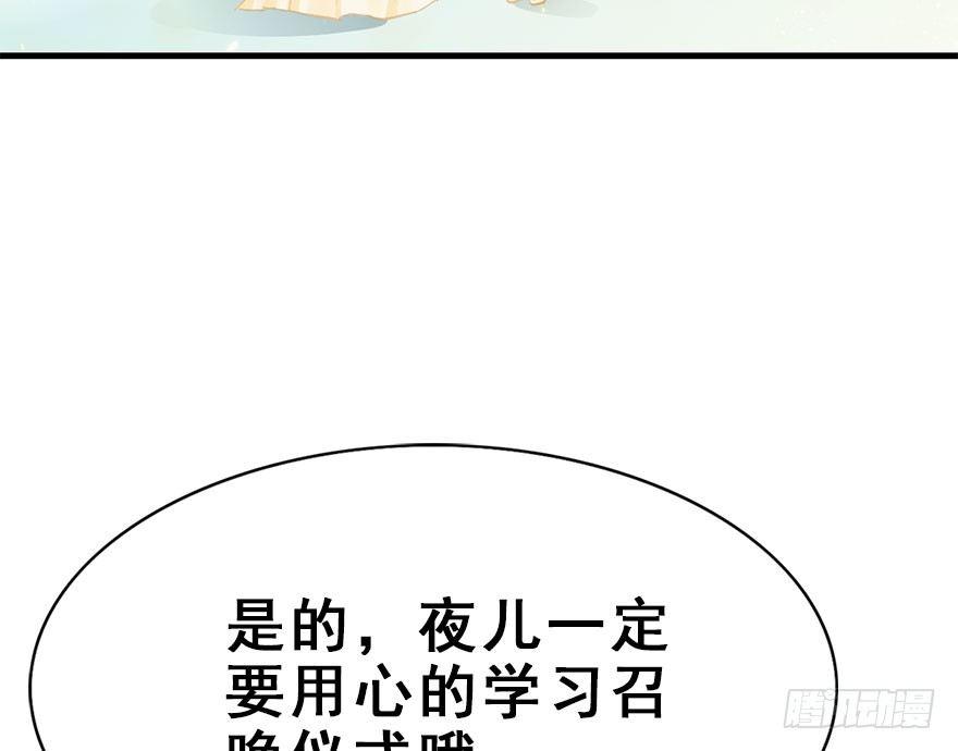 29.他的影子(1/4)-第32话