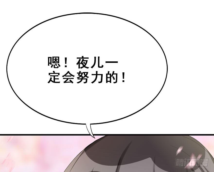 29.他的影子(1/4)-第32话