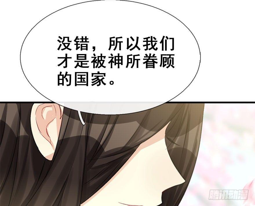 29.他的影子(1/4)-第32话