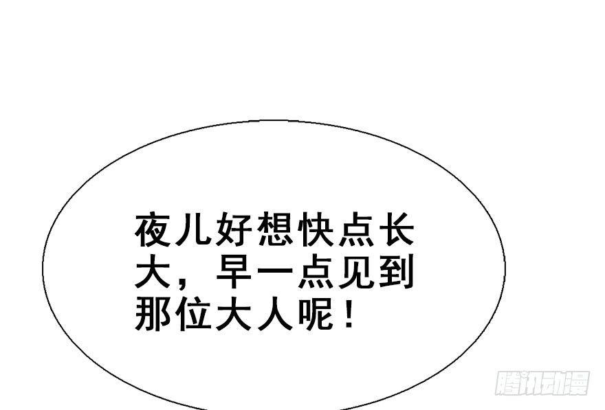 29.他的影子(1/4)-第32话