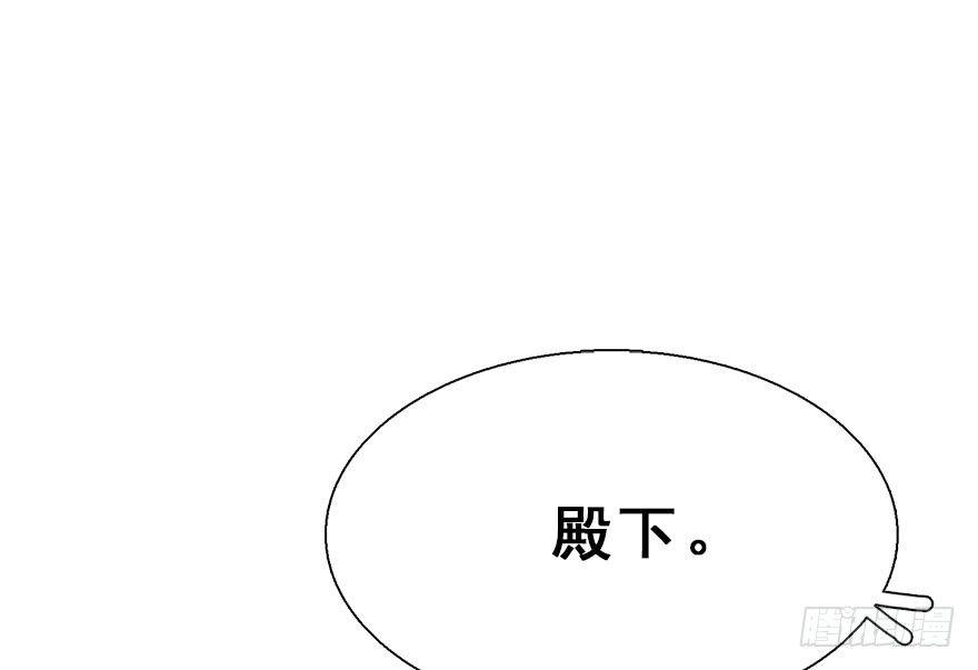 29.他的影子(1/4)-第32话