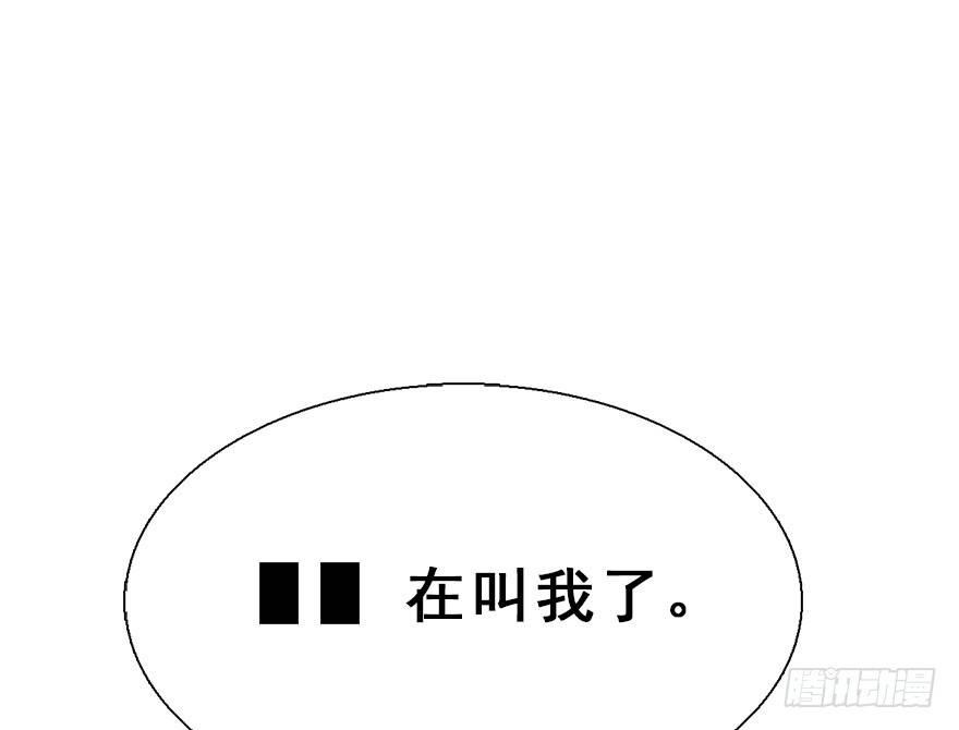 29.他的影子(1/4)-第32话