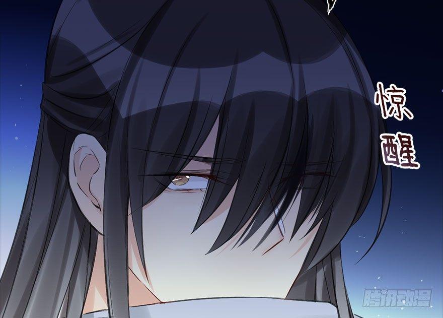 29.他的影子(1/4)-第32话