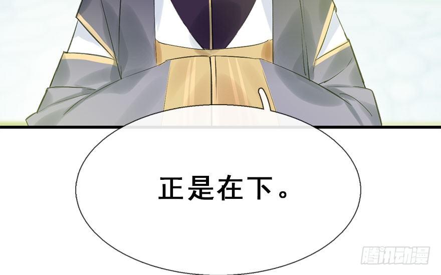 31.潜入(1/2)-第34话