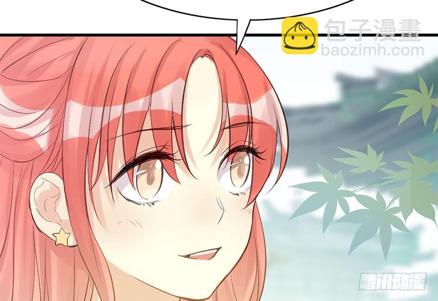 31.潜入(1/2)-第34话