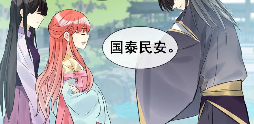 31.潜入(1/2)-第34话