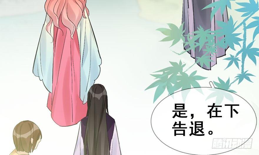 31.潜入(1/2)-第34话