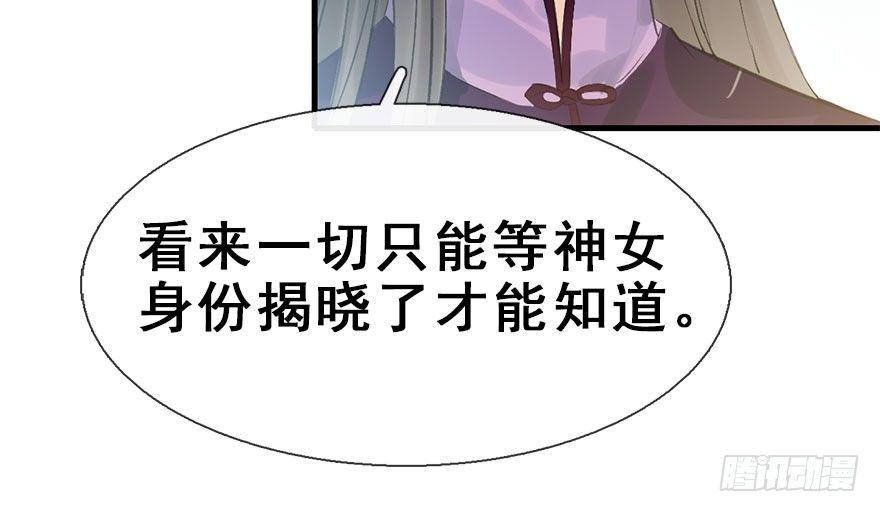 31.潜入(1/2)-第34话