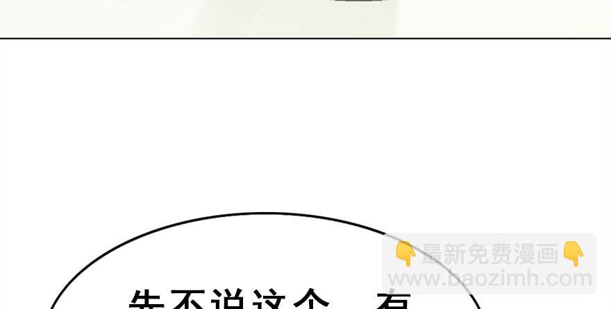 31.潜入(1/2)-第34话