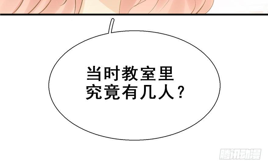 31.潜入(1/2)-第34话