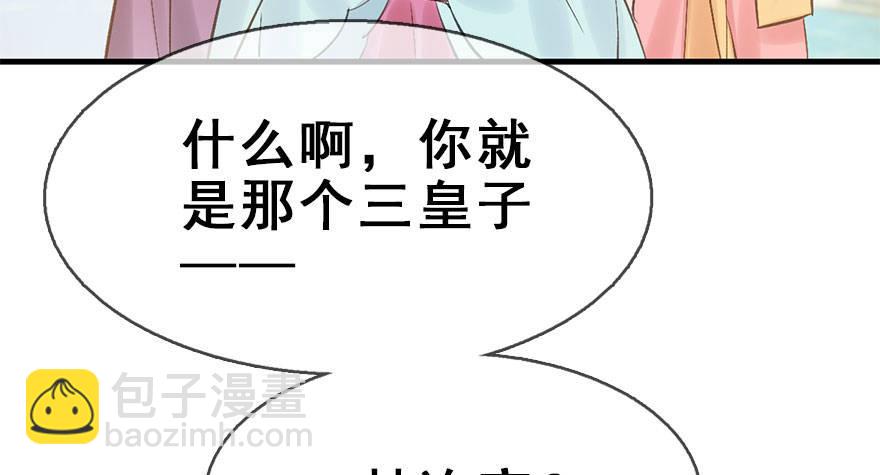 31.潜入(1/2)-第34话