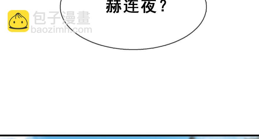 31.潜入(1/2)-第34话