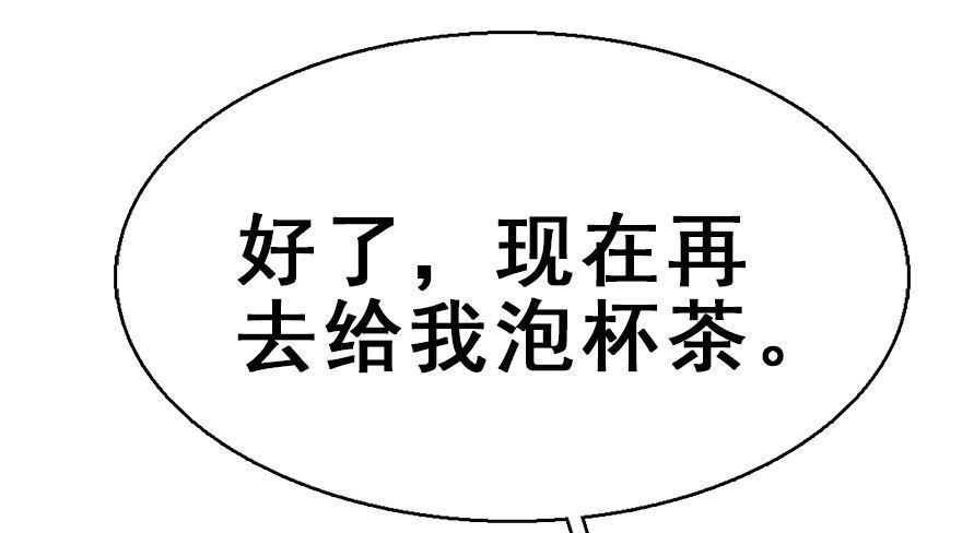 37.无法拒绝的请求(1/3)-第40话