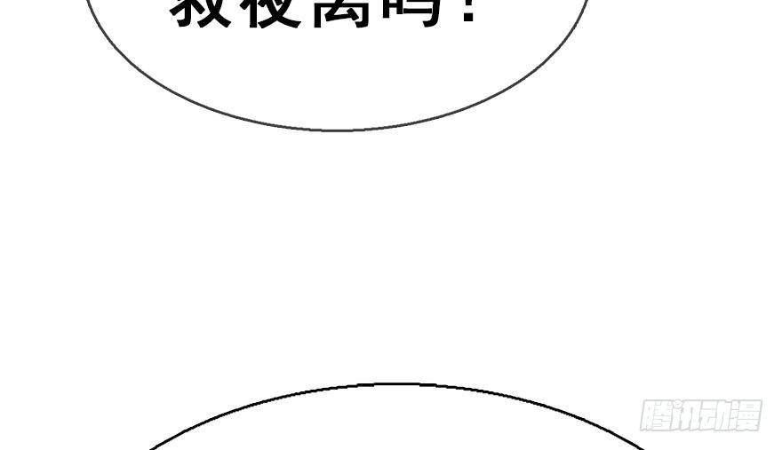 37.无法拒绝的请求(1/3)-第40话