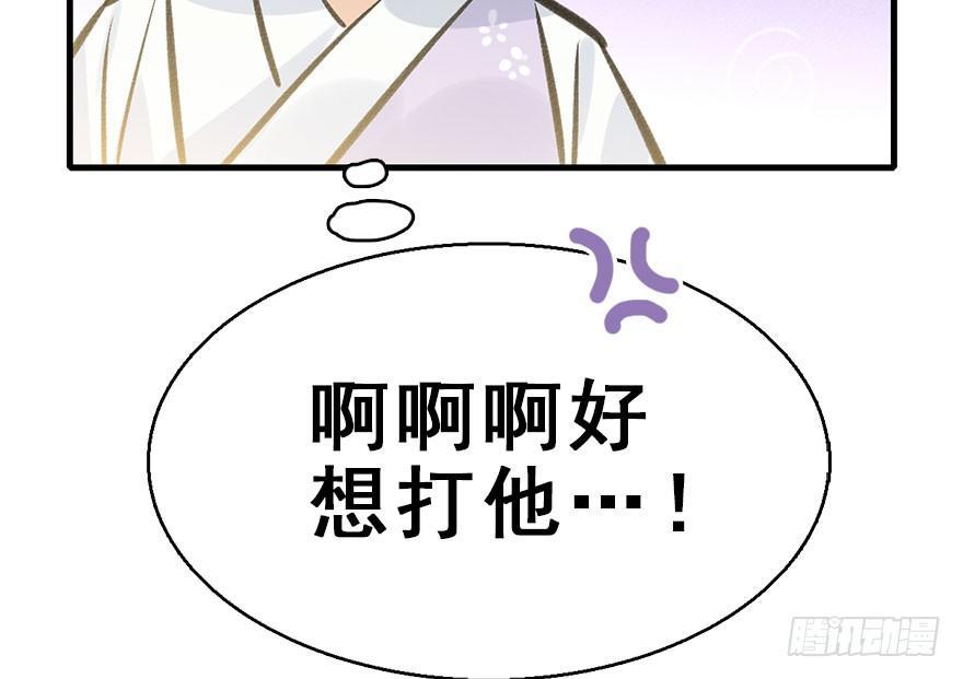 37.无法拒绝的请求(1/3)-第40话