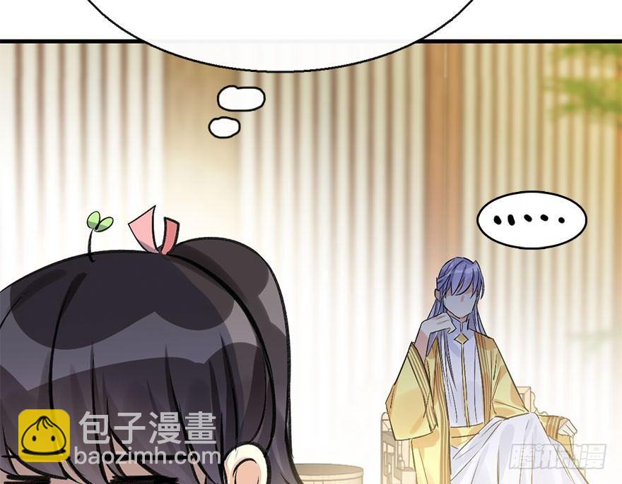 37.无法拒绝的请求(1/3)-第40话