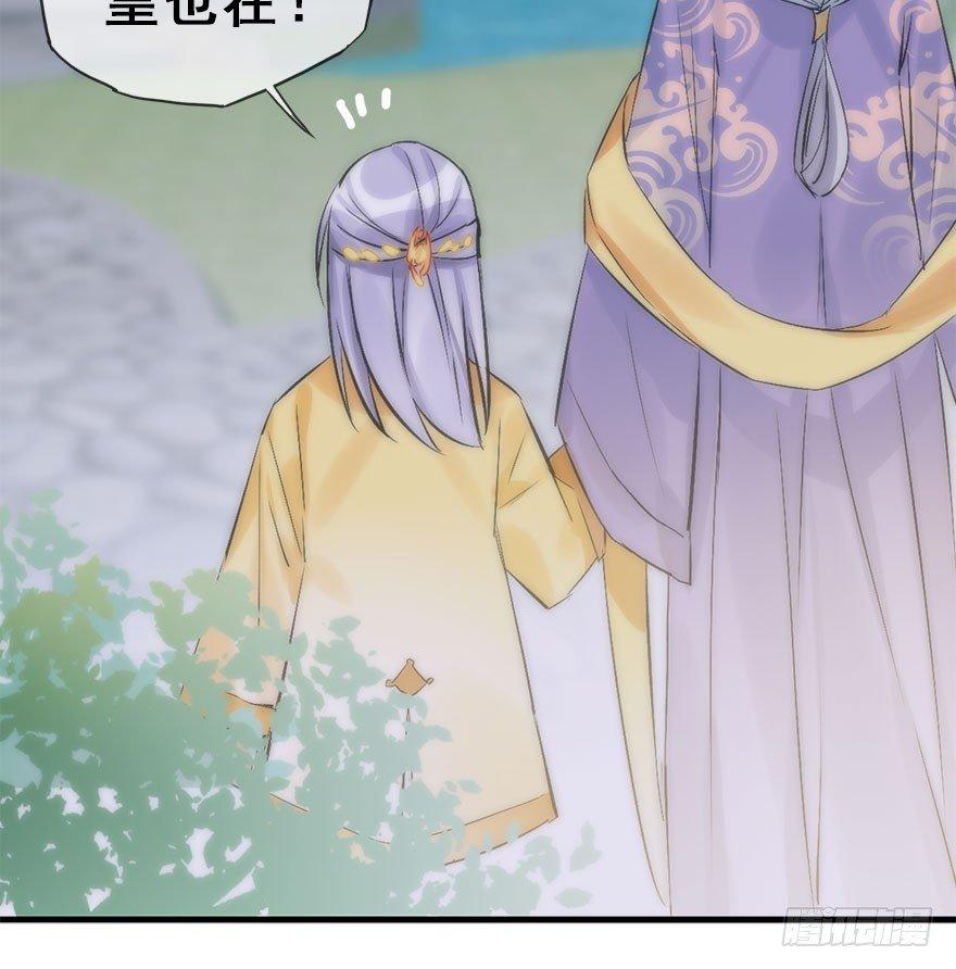 37.无法拒绝的请求(1/3)-第40话