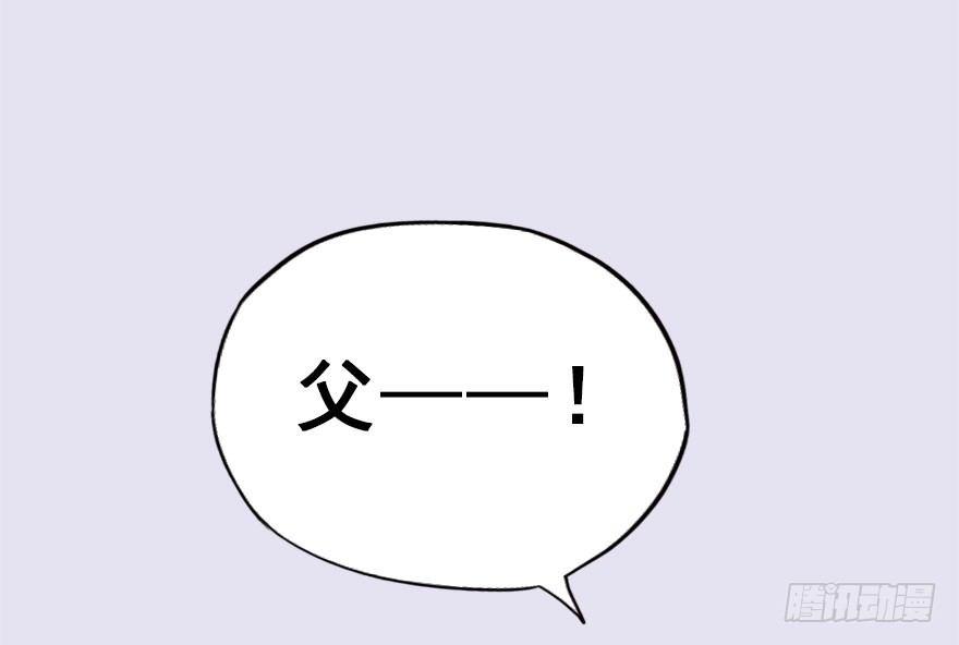 37.无法拒绝的请求(1/3)-第40话