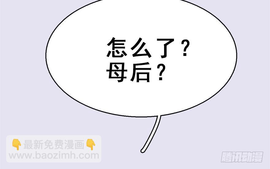 37.无法拒绝的请求(1/3)-第40话