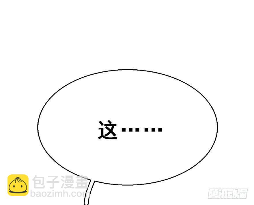 37.无法拒绝的请求(1/3)-第40话