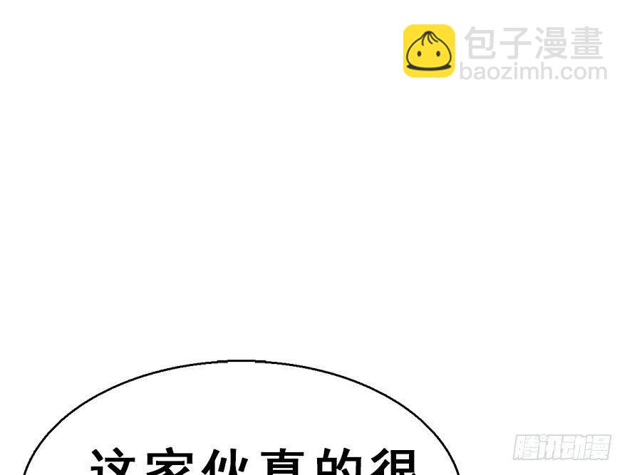 37.无法拒绝的请求(1/3)-第40话