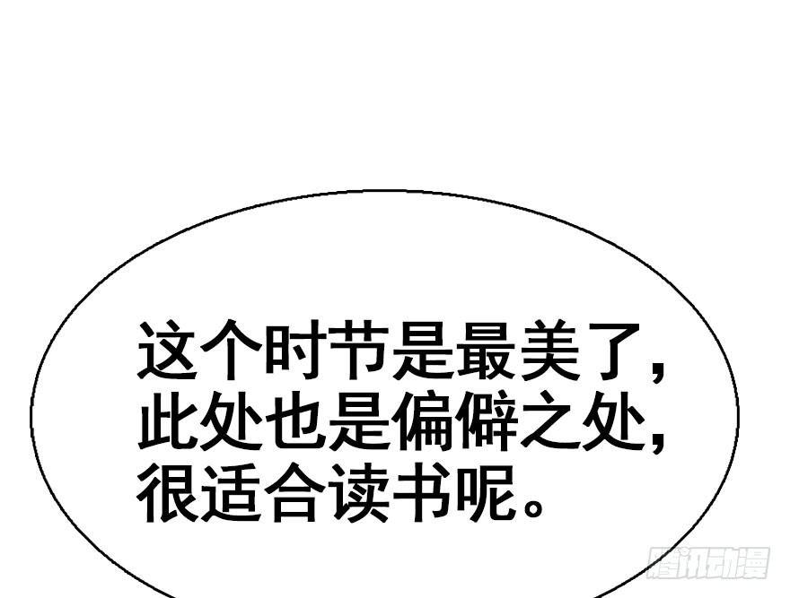 39.谈话2(1/3)-第42话